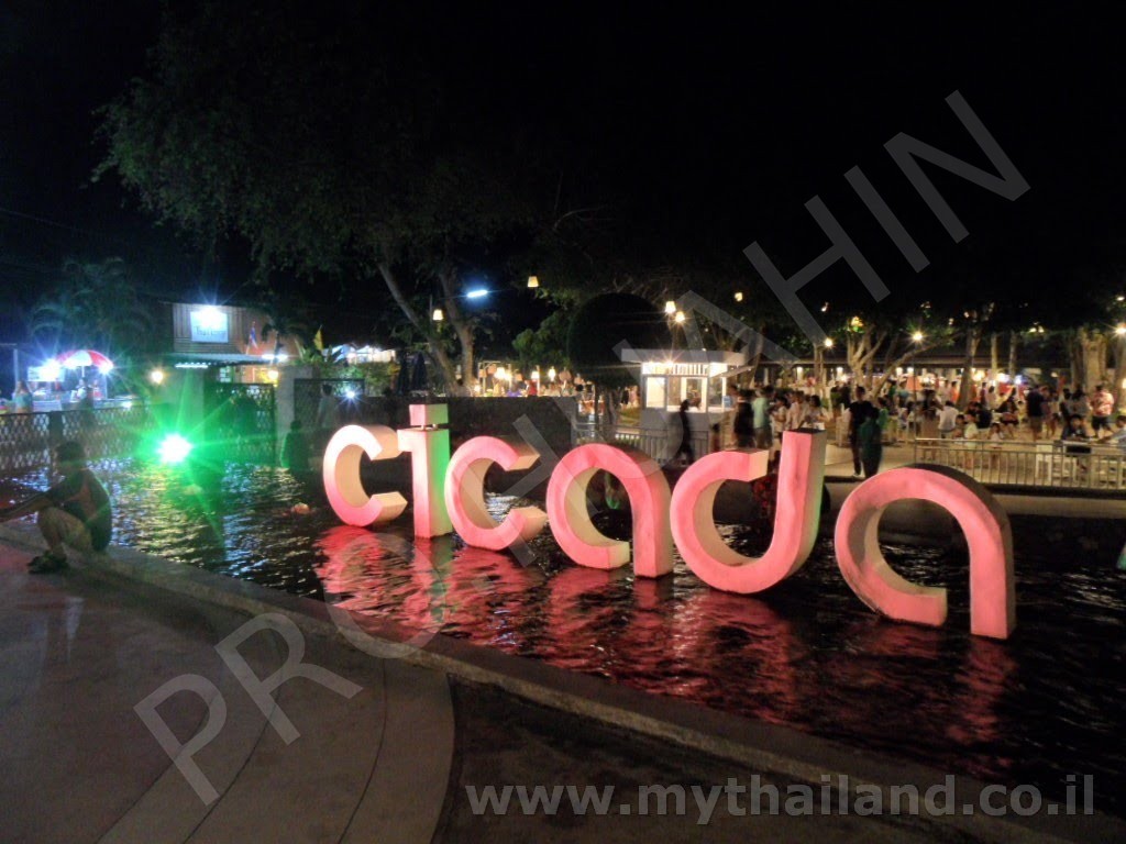 Demo event — Hua Hin Beach Life Weekend: music, food and seaside sunsets